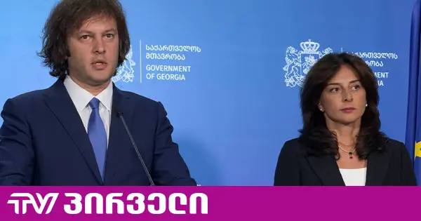 "პირველების" ინფორმაცია დადასტურდა -კულტურის მინისტრი მაია ბითაძე იქნება