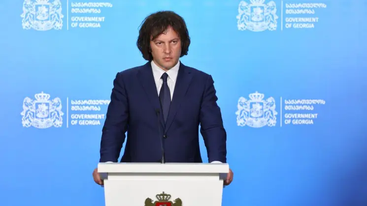 პრემიერი: ყველა მოსწავლეს და სტუდენტს, პედაგოგებს, პროფესორ-მასწავლებლებს და მშობლებს, გულითადად გილოცავთ ახალი სასწავლო წლის დაწყებას! განსაკუთრებით გილოცავთ პირველკლასელებსა და პირველკურსელებს