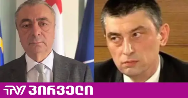 რას მიჯერებ მე კაცო?! -"ოცნებაში" გახარიას პარტიის აკრძალვაზე კომენტარები კეთდება