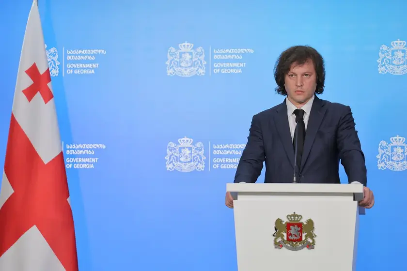 პრემიერი: საქართველოს კულტურის მინისტრად დაინიშნა მაია ბითაძე, მას აქვს მართვის განსაკუთრებული, მრავალწლიანი გამოცდილება, მას გამოარჩევს კეთილსინდისიერება და ეს მთავარი კრიტერიუმია, რის საფუძველზეც ვთხოვეთ დაეკავებინა საქართველოს კულტურის მინისტრის თანამდებობა