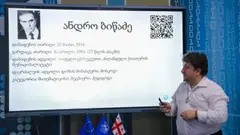 "ევროპის ცენტრალურ უნივერსიტეტში" მათემატიკური ამბების თხრობის დღისადმი მიძღვნილი ღონისძიება გაიმართა