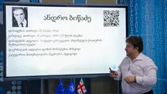 „ევროპის ცენტრალურ უნივერსიტეტში“ მათემატიკური ამბების თხრობის დღისადმი მიძღვნილი ღონისძიება გაიმართა