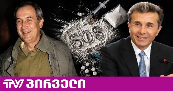 სააკაშვილმა ივანიშვილი ჯაბა იოსელიანს შეადარა
