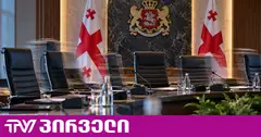 "პირველების" ინფორმაციით, "ოცნებაში" სამთავრობო ცვლილებები იგეგმება