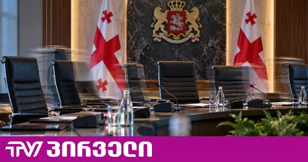 "პირველების" ინფორმაციით, "ოცნებაში" სამთავრობო ცვლილებები იგეგმება