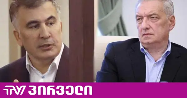 "ოცნების" პასუხი - "სააკაშვილი თავად არის ცნობილი ნარკოტიკების მომხმარებლად"
