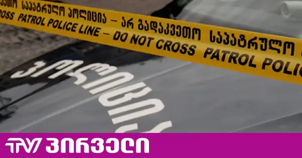სისხლიანი ანგარიშსწორება უნივერსიტეტთან - თბილისში სტუდენტი დაჭრეს