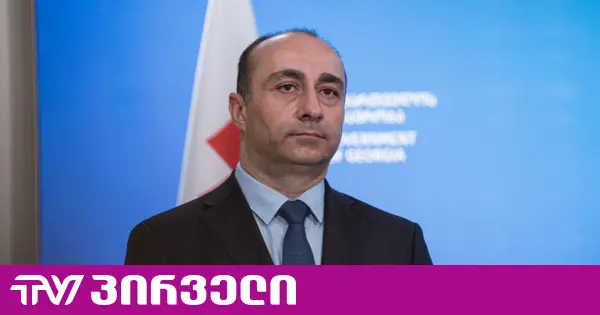 სუს-იდან ისევ შსს-ში - "ოცნების" დეპუტატები ვერ ასახელებენ მიზეზს, რატომ დაიქვეითა თავი გეკა გელაძემ
