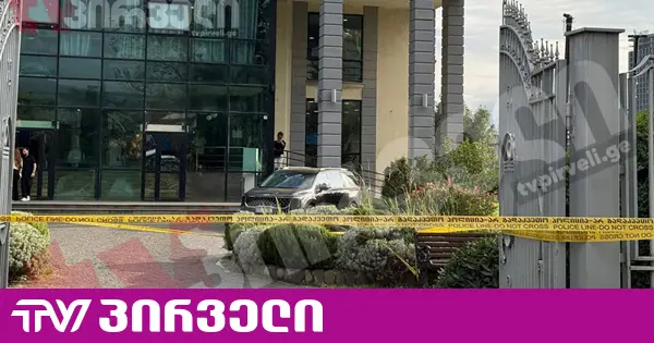 სისხლიანი ანგარიშსწორება უნივერსიტეტთან- “პირველებმა “ ახალი დეტალები გაარკვია