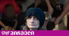 შვილმოკლული დედა ბრალდებულის პირისპირ - ეკა კუპატაძე ჰყვება, რა უთხრა გიორგი მალანიას