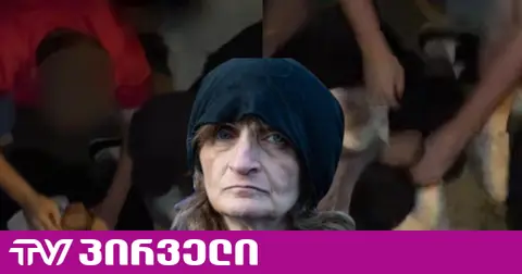 შვილმოკლული დედა ბრალდებულის პირისპირ - ეკა კუპატაძე ჰყვება, რა უთხრა გიორგი მალანიას