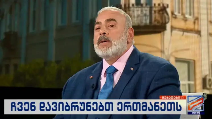 "მეომრებს გაცილებით მეტი ნდობა ჰქონდათ ერთმანეთის... ჩვენ გვაქვს სამაჩაბლო, გვაქვს მძიმე მიმართულებები და ვიცით, რომ ეს ყოველივე იყო გააზრებულად, პროვოცირებულად შექმნილი" - კობა კობალაძე ქართულ-აფხაზურ ურთიერთობებზე