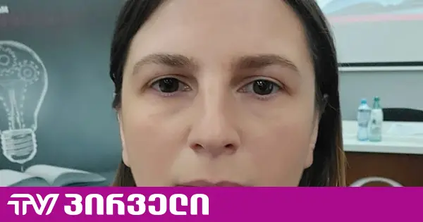 პენიტენციური ტყუის - ნინო დათაშვილი არჩილ მუსელიანცის წერილს ეხმაურება