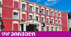 იუსტიციის უმაღლესი საბჭოს ტელეფონი და მეილი 2 თვეა არ მუშაობს - თორნიკე რაზმაძე