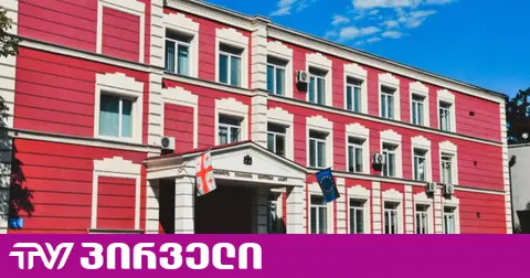 იუსტიციის უმაღლესი საბჭოს ტელეფონი და მეილი 2 თვეა არ მუშაობს - თორნიკე რაზმაძე