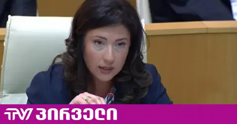 „სკოლებს ანგრევთ და ვეღარ აშენებთ... ბავშვების უსაფრთხოება თქვენთვის პრიორიტეტი არ არის“ - ხვედელიანი „ოცნებას“