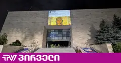 „ისტორიის შეცვლის მცდელობა მიუღებელია“ - სასულიერო პირები ირანის ელჩის განცხადებაზე