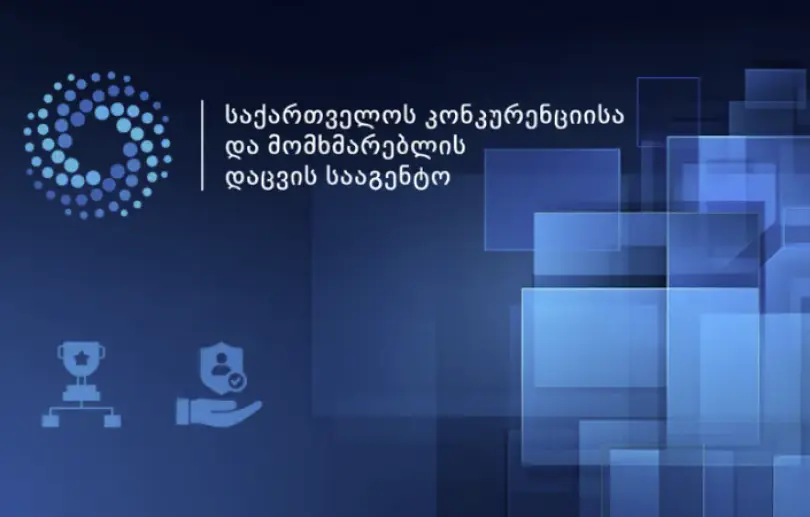GCCA-მ მზა საკვების ონლაინ პლატფორმების ბაზრის შესწავლა დაიწყო