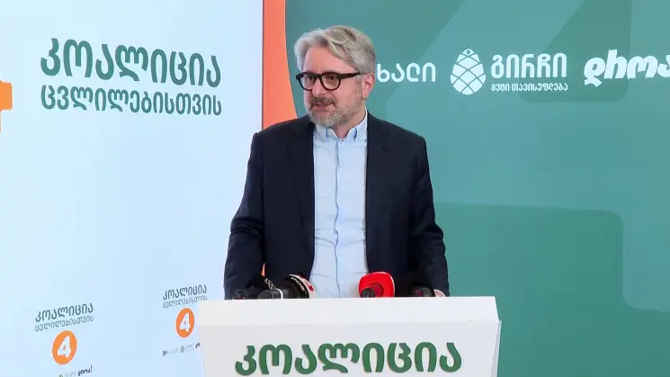 "ციხე რომ შიგნიდან გატყდა, ეს მიშამ უკეთ იცის და მოყვეს მაშინ, ვინ რა გააკეთა" - ნიკა გვარამია
