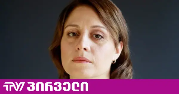 „ალდე“ - ვითხოვთ ელენე ხოშტარიას დაუყოვნებლივ გათავისუფლებას