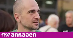 რაზმაძე გორდულაძისგან ითხოვს ბოდიში მოუხადოს საზოგადოებას