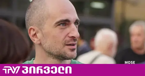 რაზმაძე გორდულაძისგან ითხოვს ბოდიში მოუხადოს საზოგადოებას