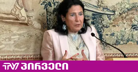 ახლად ჩამოსული დიპლომატები ხედავენ, თუ როგორ ექცევა ხელისუფლება მათ - ზურაბიშვილი
