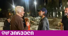 გელა ხასაია აქციაზე მივიდა