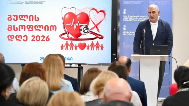 გულ-სისხლძარღვთა დაავადებების პრევენციის, ადრეული გამოვლენისა და ეფექტური მართვის საკითხებზე, დაავადებათა კონტროლისა და საზოგადოებრივი ჯანმრთელობის ეროვნული ცენტრის ორგანიზებით, საჩხერეში სამუშაო შეხვედრა გაიმართა