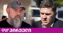 პროკურორი არ გამორიცხავს, ბაჩანა ახალაიას საქმეში ბექა ჭულუხაძის ჩვენება გაჩნდეს