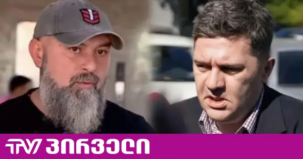 პროკურორი არ გამორიცხავს, ბაჩანა ახალაიას საქმეში ბექა ჭულუხაძის ჩვენება გაჩნდეს