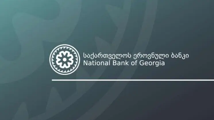 მიმდინარე ანგარიშის დეფიციტი გაუმჯობესებას განაგრძობს და 2026 წლის მეორე კვარტლის მდგომარეობით მშპ-ის 1.4% შეადგენს