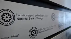 ეროვნული ბანკი საქართველოს წმინდა საერთაშორისო საინვესტიციო პოზიციის შესახებ ინფორმაციას ავრცელებს