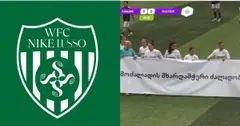 "ნიკე-ლუსო": ჩაშლილი მატჩით და მოედანზე დადგმული პერფორმანსით არ დაზარალდება ჩვენი კლუბი