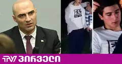 ადვოკატი გურამ დადიანიძის საქმეში გამომძიებელთა ახალი გუნდის ჩართვას ითხოვს