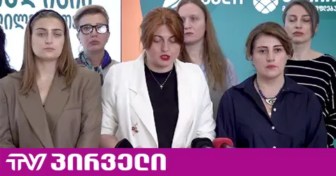 სექსუალურ ძალადობაზე ფედერაციის და კლუბის დუმილი შემზარავია - კოალიცია "ცვლილებისთვის” პასუხისმგებელი პირების დასჯას ითხოვს