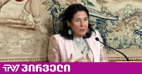 ზურაბიშვილი: ჩვენ არ ვურიგდებით იმას, რაც ხდება, ახალგაზრდები 667 დღეა დგანან თბილისის ქუჩებში და იდგებიან, სანამ საჭირო იქნება