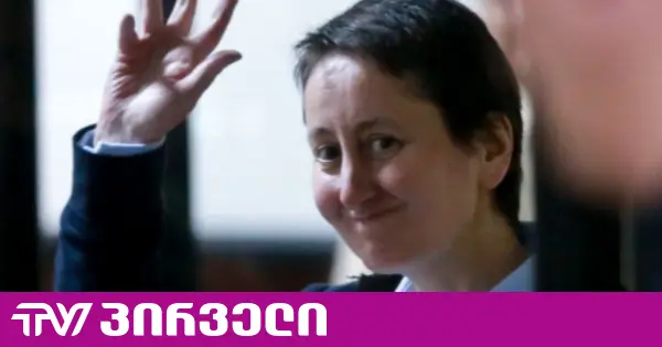 მზია ამაღლობელს ლეხ ვალენსას სახელობის სოლიდარობის ჯილდო გადასცეს