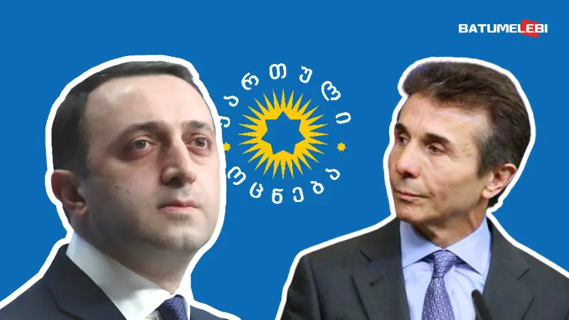 ვის წერს წერილებს ციხიდან ირაკლი ღარიბაშვილი – ინტერვიუ