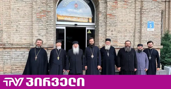 საქართველოს საპატრიარქო რუსული დელეგაციის ვიზიტს ორი დღის განმავლობაში მალავდა