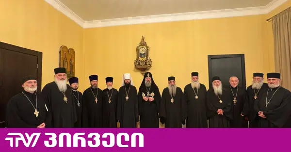 "ყურადღება გამახვილდა მტკივნეულ რეგიონებში არსებულ ვითარებაზე" - საპატრიარქო მოსკოვის საპატრიარქოს დელეგაციასთან შეხვედრაზე