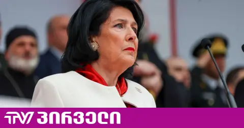 ზურაბიშვილი: ვინმემ ამიხსნას, რუსეთის დელეგაციის ვიზიტის შესახებ საპატრიარქოს განცხადებაში ნახსენები “მტკივნეული რეგიონები” რას ნიშნავს?