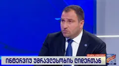 "ფეხქვეშ გათელეს ყველა ის ფასეულობა, რომელზეც იდგნენ" - ირაკლი კირცხალია ევროკავშირზე