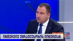ირაკლი კირცხალია ციხის პოპულაციის ზრდასთან დაკავშირებით საია-ს ანგარიშზე: ცრუ დასმენა გრძელდება. მიზანმიმართულად უტევენ და ანგრევენ იმას, რაც ჩვენ ვაშენეთ
