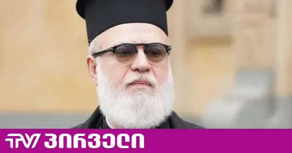 მოსკოვის საპატრიარქოს დელეგაცია თბილისში - მეუფე ზენონი განცხადებას ავრცელებს
