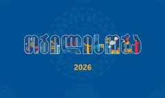 თბილისის მერია „თბილისობა 2026“-ის ღონისძიებათა პროგრამას აქვეყნებს