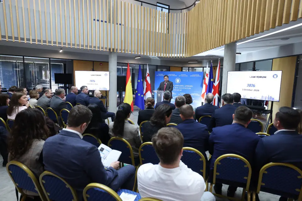 საქართველოს ადვოკატთა ასოციაციამ ინგლისური სამართლის ფორუმს უმასპინძლა