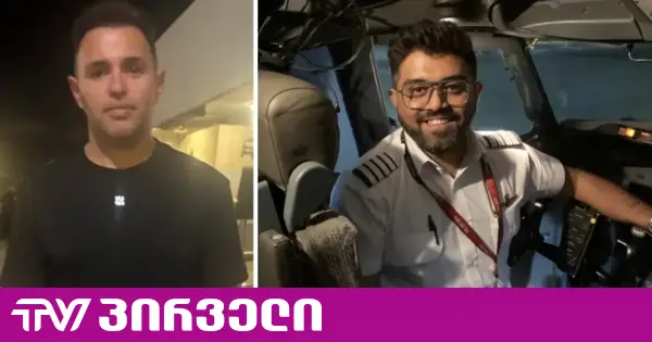 ექსკლუზიური ინტერვიუ ქართველ ებრაელ ექიმთან, რომელმაც ბორტზე პილოტი გადაარჩინა