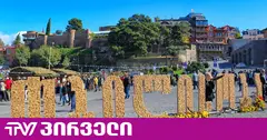 „თბილისობასთან“ დაკავშირებით რამდენიმე ქუჩაზე საავტომობილო გადაადგილება იზღუდება