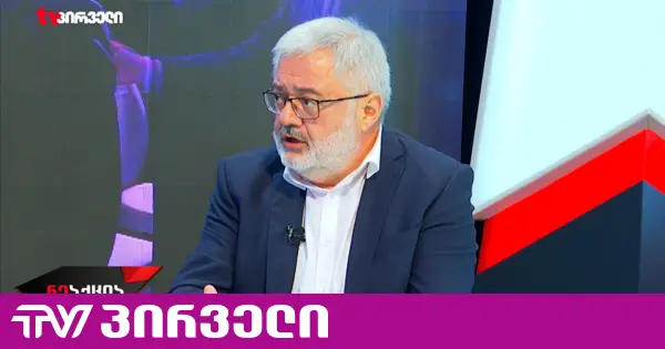 1 ოქტომბერს დუმილი შემთხვევითი არ არის, ხელისუფლება ჩიხურ ვითარებაშია შესული - უსუფაშვილი